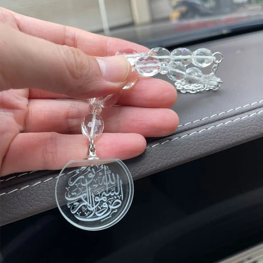 Crystal Bead Car Pendant | Islam Surah Prayer
