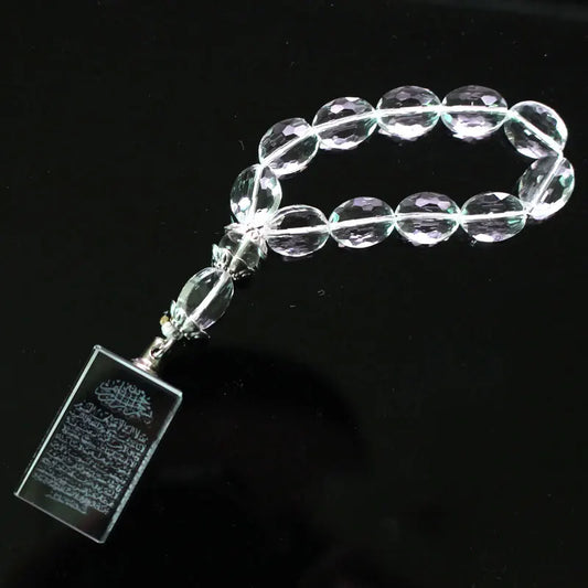 Crystal Bead Car Pendant | Ayatul Kursi Prayer
