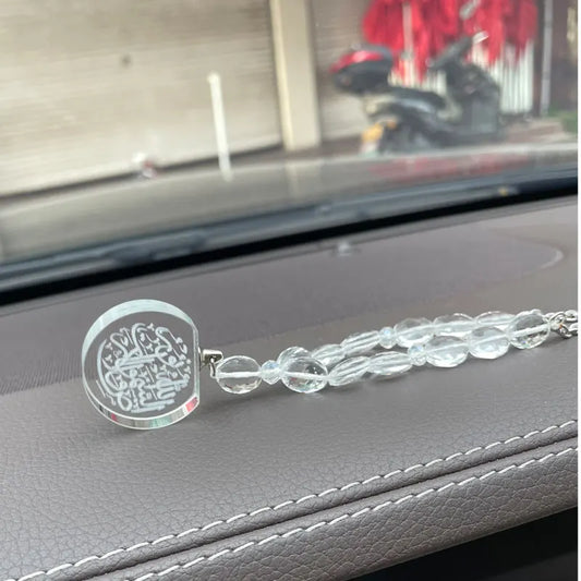Crystal Bead Car Pendant | Islam Surah Prayer